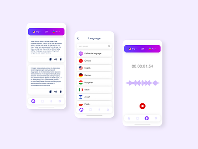 Translator app android app design gradient ios mobile product design tabbar translate translator ui ux voice