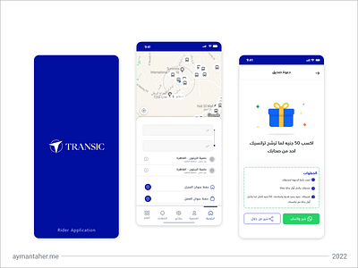 Transic User Application - Transport