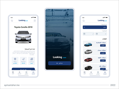Looking Rental Car App agency app car design interface rent ui ui ux ux