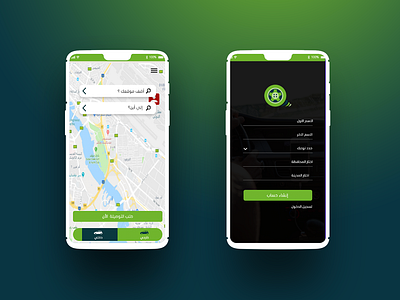 Forerra Mobile App - Register & Main