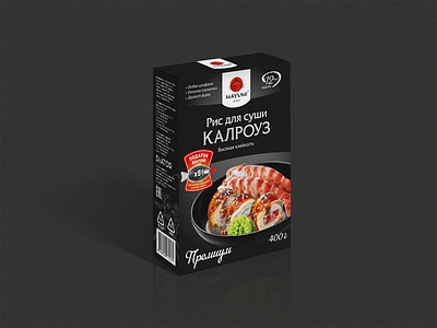 Packaging design for "Mayumi"