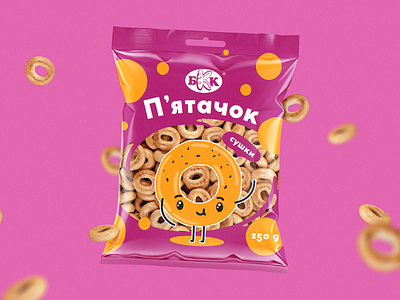 Packaging for cookies amazing art branding character color colorful cookies design fascinating graphic design illustration pack package packaging pink purple sugar the best top yellow