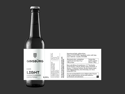 GINSBÜRG BEER & WINE beer black bottle branding design graphic design logo logotype mark pack package packaging sign vector white