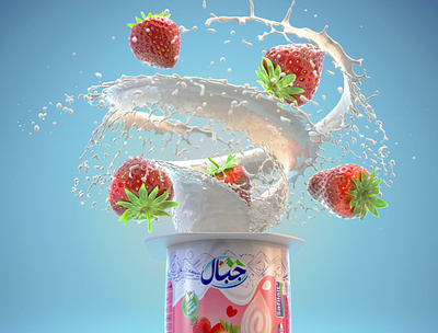 jibal packshot