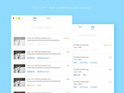 Mac APP for Compressing Images app compress image mac