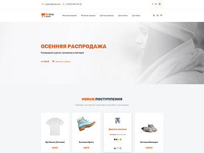 Clothing Store Web UI graphic design html template web design