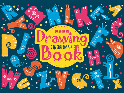 Doodle book