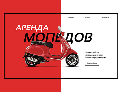 Vespa rental service mopedrental mopedrentalservice rental vespa