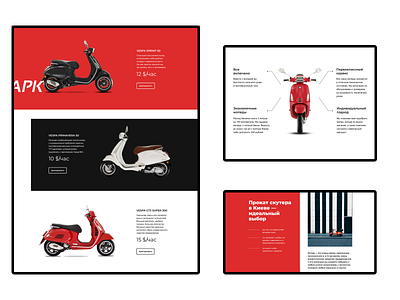 Vespa rental service landing page mopedrentalservice vespa vesparental