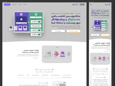 Medad-AI landing page ai artificial intelligence branding landing page ui