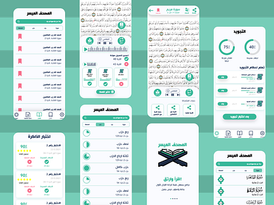 Quran App UI/UX app design flat islam minimal quran ui ux