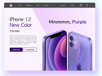 iPhone 12 Hero Screen apple apple design figma iphone iphone12 iphonex mobile purple uidesign uidesigner uiux webpage