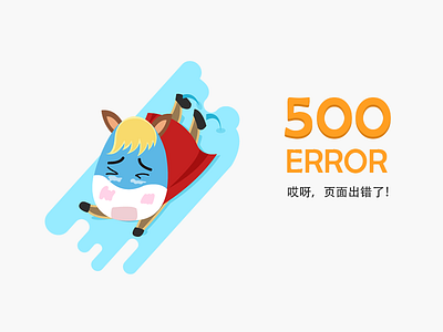 500 error photoshop