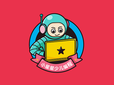 Astronaut Logo