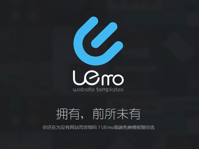 uemo design web