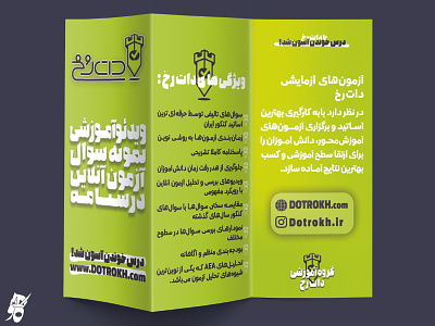 dotrokh brochure 3d branding bruchure graphic design illustration online education psd design school typography
