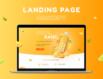 Landing page Natural juice design juice landing design landing page natural juice ui web