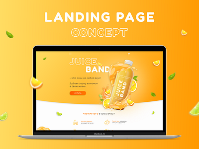 Landing page Natural juice