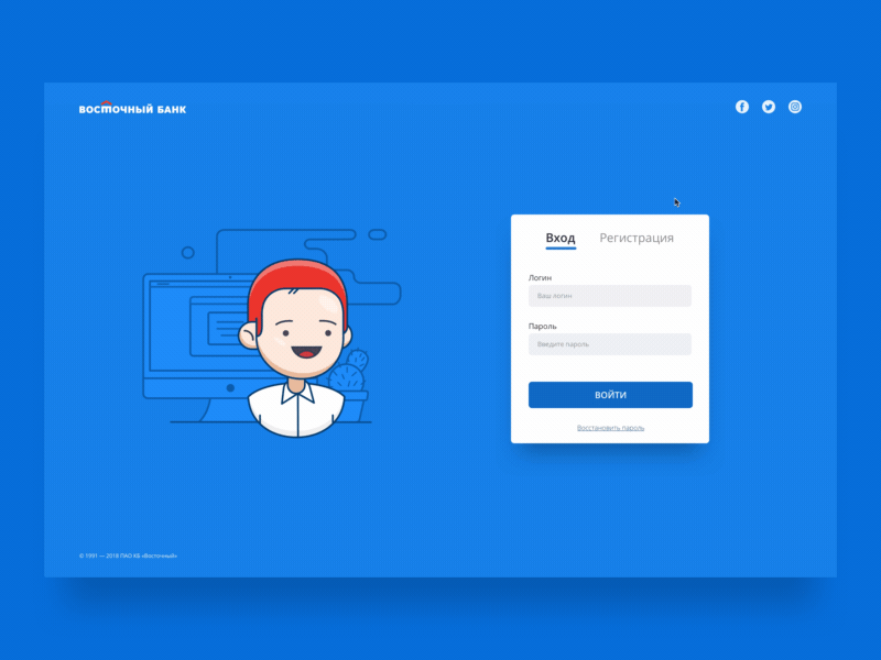 Concept of the login form Vostochny bank animation bank dashboard forma password principle registration uxuidesign vostochny web design