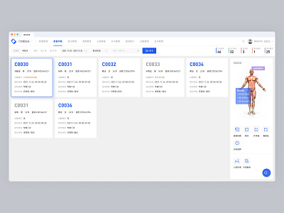 Outpatient list app design medical ux