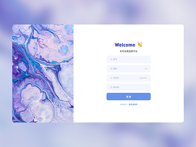 Login design app medical ui