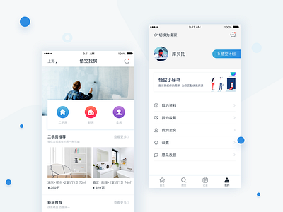 Dribbble app ui