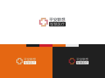 平安联想标志设计第一版 logo ui 商标