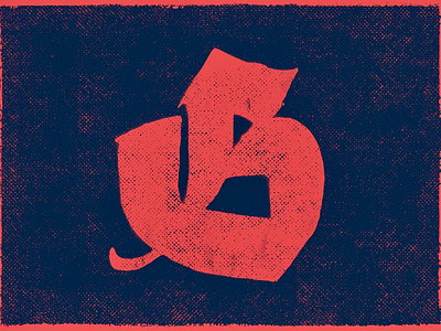 • G • 36daysoftype 36daysoftype05 blackletter bogotalettering calligraphy goodletters gothic handletter handmade lettering storbajo typism