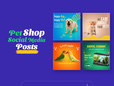 Social Media - Pet Shop ad advert advertising banner branding digital marketing facebook banner instagram post pet shop pet shop design social media banner social media post