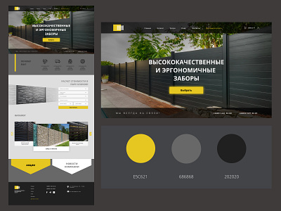 Fence fence ui ux web design web designer web site