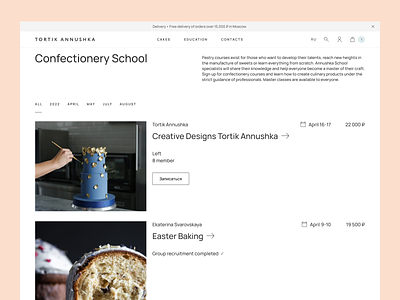 Education page articles confectionery cource education minimal page school