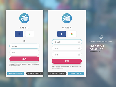 UI 100Day fight 01 Signup app design logo ui ux vector