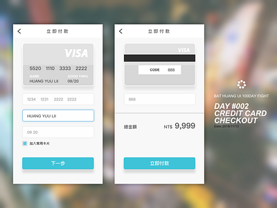 Day02 Credit Card Checkout app flat ui ux vector