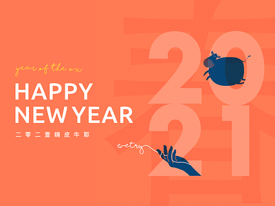Happy Chinese new year 2021 2021 cny cow happy new year illustration orange