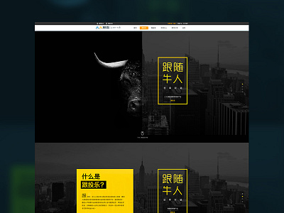 LANDING PAGE dark design lp web