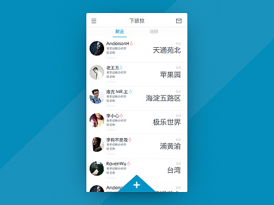 Xiabanla app blue button huang kai social triangle ui