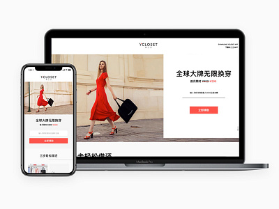 YCloset App Design app design ecommerce fashion ui ux vi web ycloset