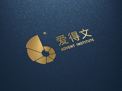 ADVENT INSTITTUE golden logo mockups