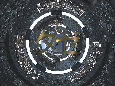 CIRCLE ::/..:/. 3d c4d cinema4d circle futur model redshift render