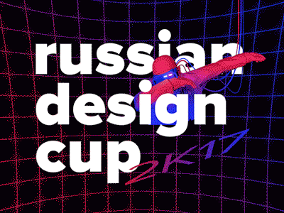 Russian Design Cup 2017 ai ar competitions face id laser neon rdc retrowave russian design cup vr