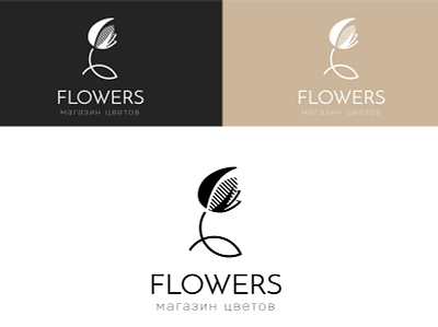 logotype flowers shop brand brand design branding flowers flowershop illustration logo logodesign logotype logotypes vector