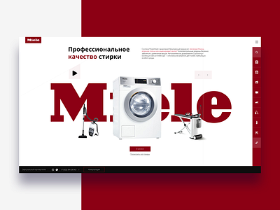 Web service for Miele app branding clean creative design minimal ui ux web website