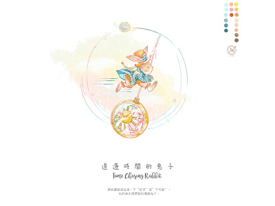Time Chasing the rabbit artwork color palette drawing illustration music art theking typography watercolour