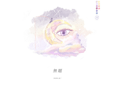untitled artwork color palette drawing eye illustration moon typography watercolour