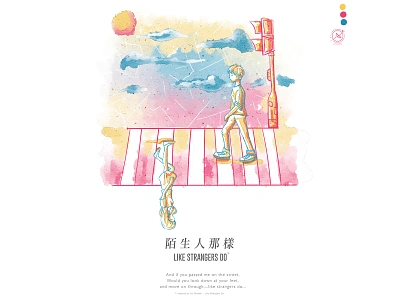 like strangers do artwork color palette drawing illustration music art typography watercolour