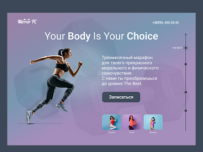Landing page for Fitness instructor