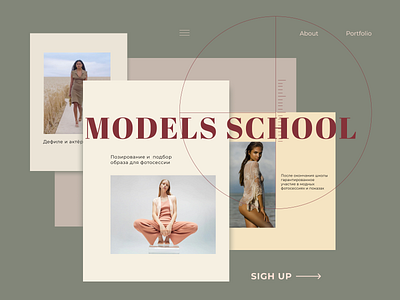UX/UI For Models School design logo ui ux