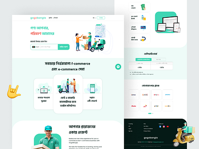 Landing page design for "GoGoBangla", A parcel delivery service.