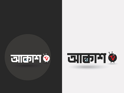 Bangla TV Channel Logo