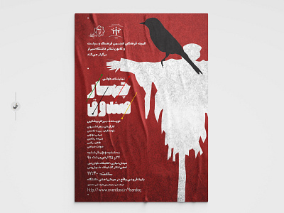 poster design 2 art bookcovers branding design graphicdesign graphics icon logo poster typography